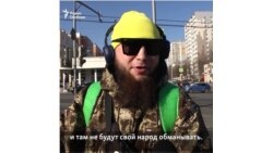 "Есть такое слово пропаганда" и "Свой народ обманывать не станут" "Есть такое слово пропаганда" и "Свой народ обманывать не станут"