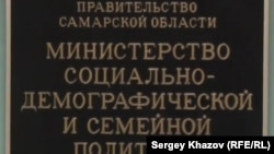 Здесь проходит вертикаль власти
