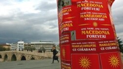 Zašto susedi osporavaju makedonsko ime, naciju, jezik i crkvu? Zašto susedi osporavaju makedonsko ime, naciju, jezik i crkvu?