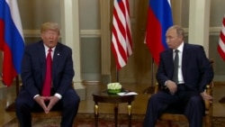 Трамп - Путин Трамп - Путин