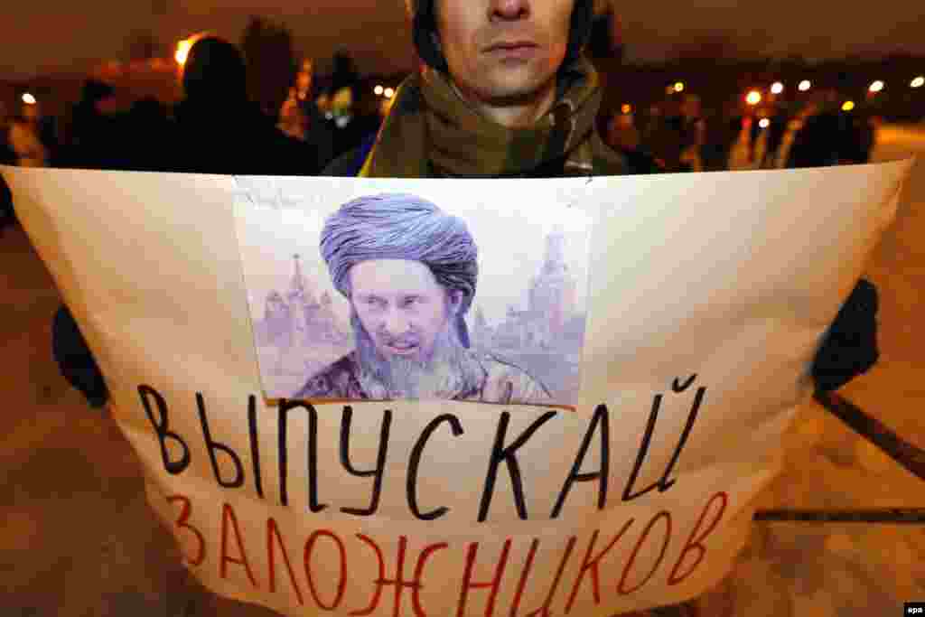 Сторонник Алексея Навального на демонстрации в Петербурге. 15 января 2015 года. 