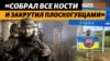 Война крымчан Мисиратовых: блокада Крыма, Иловайск, донецкий аэропорт, Бахмут, Дебальцево, Киев | Крым.Реалии ТВ