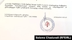 ექსპერტიზის დამოუკიდებელი დასკვნა