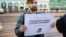 Пикет в российском Санкт-Петербурге
