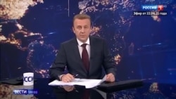 Образ Шойгу-спасителя на федеральном ТВ Образ Шойгу-спасителя на федеральном ТВ