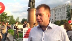 "Это мой город!" Митинг в Москве "Это мой город!" Митинг в Москве