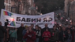 «Без пам’яті немає майбутнього» – в Києві згадали Бабин Яр (відео) «Без пам’яті немає майбутнього» – в Києві згадали Бабин Яр (відео)