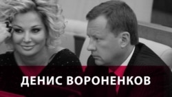 Денис Вороненков: "Я приехал сюда жить" Денис Вороненков: "Я приехал сюда жить"