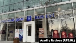 ასე გამოიყურებოდა სულ ცოტა ხნის წინ "რუსკი დომი" (Русский дом) ბაქოში