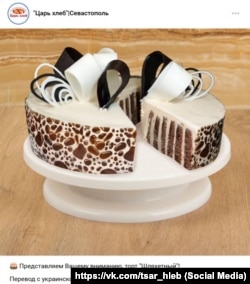 Торт "Шляхетный" производства Севастопольского хлебобулочного завода "Царь хлеб"