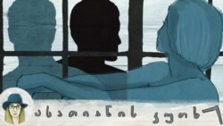 "მოღალატე ცოლი" და ლიტერატურული წარმოსახვა: ინტერვიუ მწერალთან