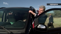 Порошенко «закрутив роман» з містом свого дитинства – репортаж з Болграда Порошенко «закрутив роман» з містом свого дитинства – репортаж з Болграда