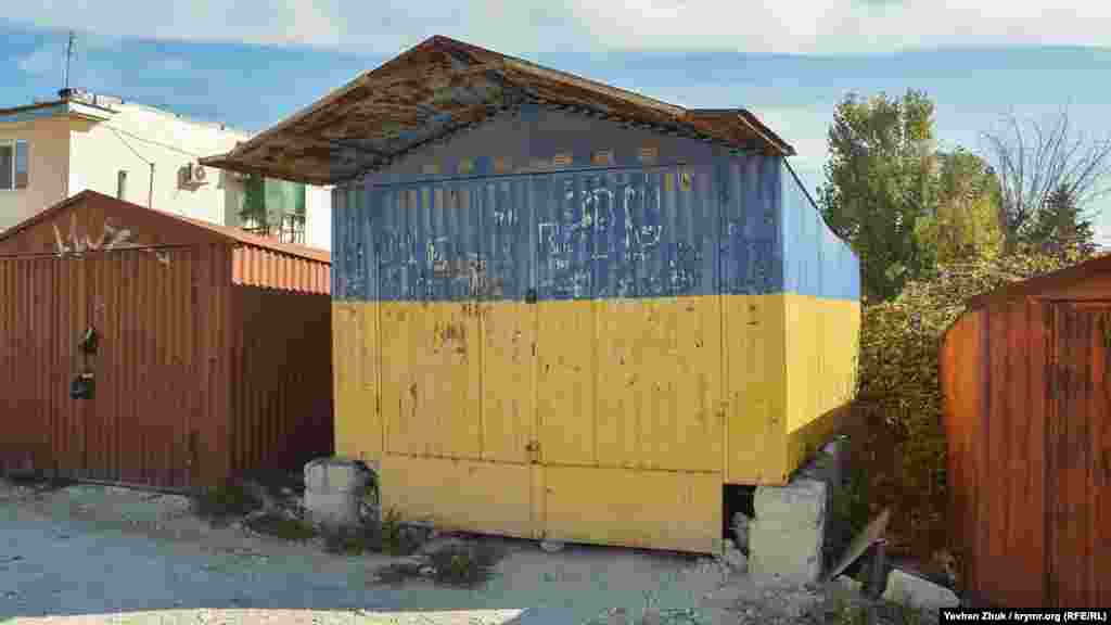 Похожий гараж стоит и в селе Сахарная Головка. До 2014 года этот сине-желтый гараж стоял на импровизированной «центральной площади». После аннексии Крыма он стал «мешать» российским властям Крыма – хозяин был вынужден его убрать вглубь местного гаражного кооператива, однако перекрашивать не стал
