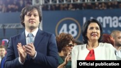 ფოტო არქივიდან: ირაკლი კობახიძე და სალომე ზურაბიშვილი