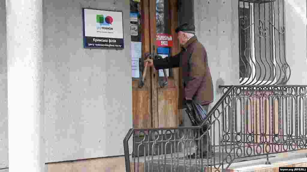 В Крыму пропала связь «Укртелекома» и «МТС Украина», 10 февраля 2015 года