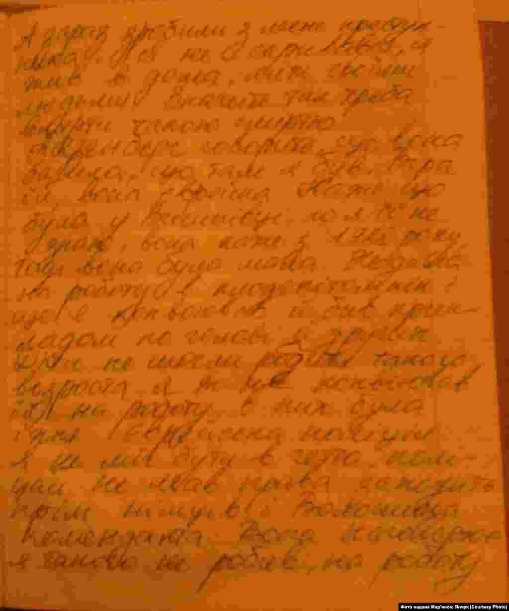 Касаційна скарга Івана Шаповала