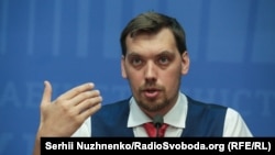 Українську делегацію очолить прем'єр Олексій Гончарук