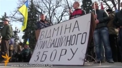 Під Радою вимагали скасувати утилізаційний збір Під Радою вимагали скасувати утилізаційний збір