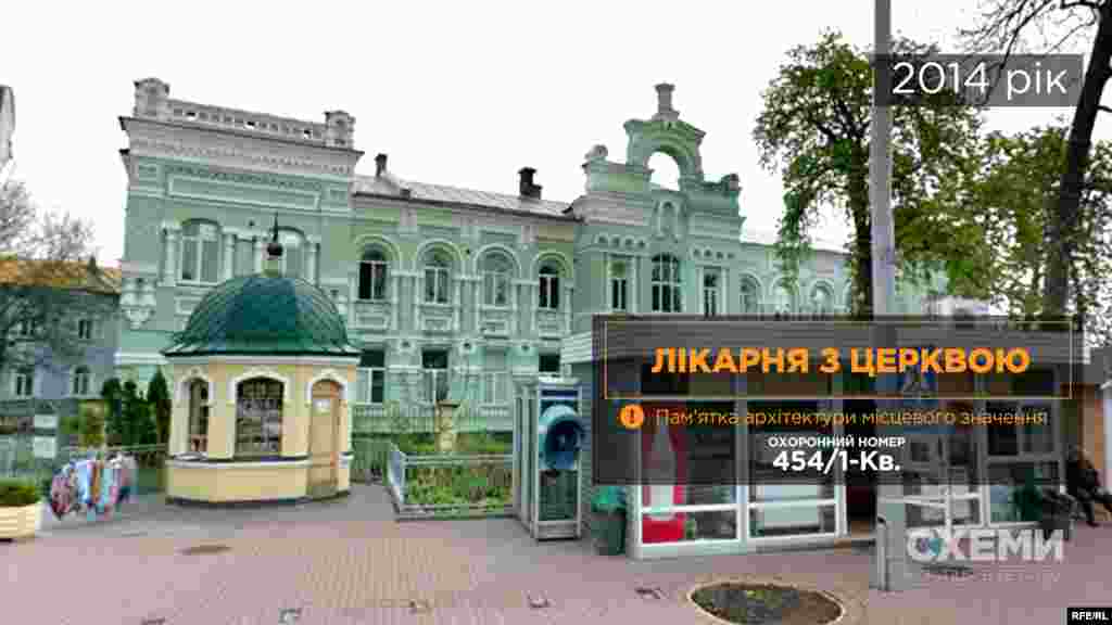 І чи не найбільш показовий об’єкт будівельного свавілля у заповіднику – Лікарня з церквою (охоронний № 454/1). Як медичний заклад вона функціонувала з 1911 року. У 2013-му монастир домігся виселення інфекційної клініки. За два останні роки над корпусом у всіх на очах добудували церковну баню. Детальніше про будівництво на території Києво-Печерської лаври та про те, чим це може обернутися, дивіться у розслідуванні.