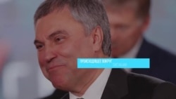 Возможные международные санкции Возможные международные санкции