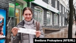 Светлана Прокопьева