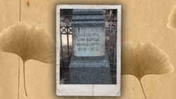 საფო მგელაძის საფლავი