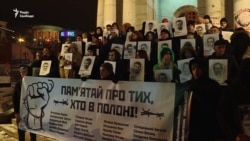 «Пам’ятай про тих, хто в полоні»: активісти і депутати нагадали про українських моряків – відео «Пам’ятай про тих, хто в полоні»: активісти і депутати нагадали про українських моряків – відео