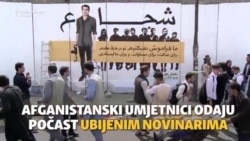 Zid sjećanja u Kabulu Zid sjećanja u Kabulu