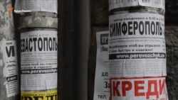 Днепровские волонтеры выступили против туристических перевозок в Крым (видео) Днепровские волонтеры выступили против туристических перевозок в Крым (видео)