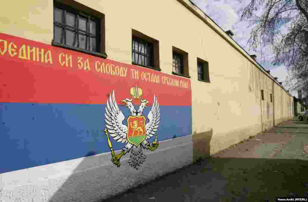 "JEdina si za slobodu ti ostala srbskom rodu": Mural u Zemunu