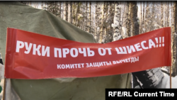 Палаточный лагерь у станции Шиес