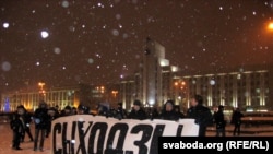 Акция оппозиции на площади Независимости в Минске 20 декабря