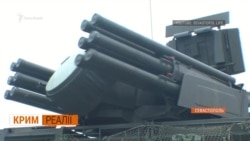 Чому в Криму бояться українських дронів? | Крим.Реалії