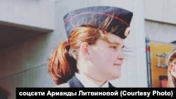 Арианда во время учебы в колледже полиции