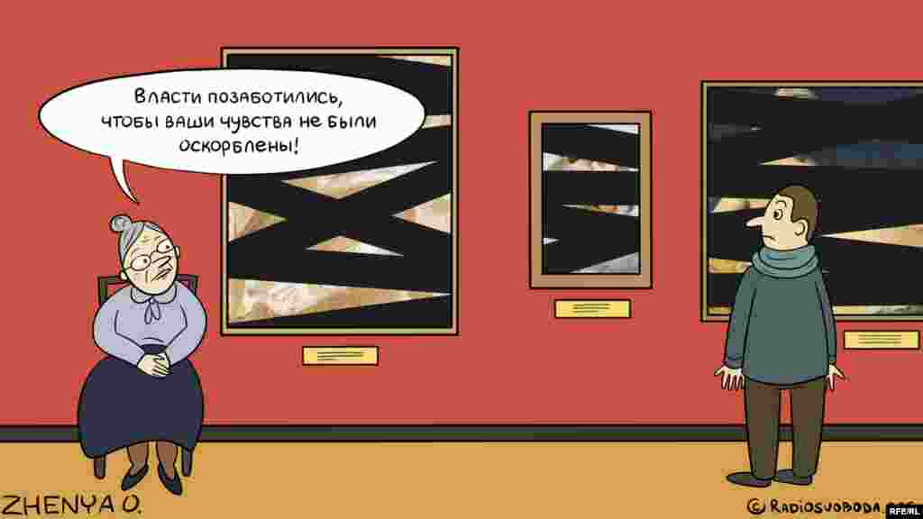 Політична карикатура Євгенії Олійник на тему закриття  у столиці Росії виставки американського фотографа. БІЛЬШЕ ПРО ЦЕ