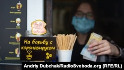 Напередодні в Україні були зняті деякі карантинні обмеження