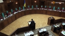 Конституційний суд відклав розгляд «люстраційного» закону через клопотання депутатів (відео)