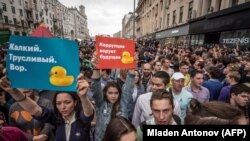 Акция протеста в Москве. 12 июня 2017 года