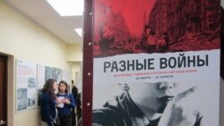 Грани Времени. Покушение на "Мемориал" - Грани Времени. Покушение на "Мемориал" -