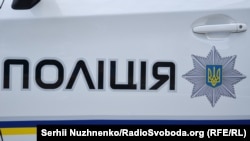 За даними поліції, повідомлення перевірили. Ніяких вибухонебезпечних предметів і речовин не знайшли