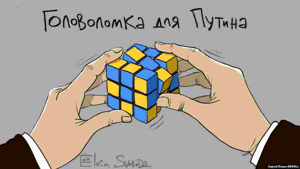 Карикатура російського художника Сергія Йолкіна. НА ДОТИЧНУ ТЕМУ