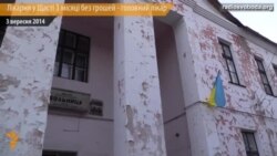 Лікарню у Щасті близько трьох місяців не фінансують – головний лікар
