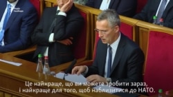 Столтенберґ у Раді: Україна має зосередитися на реформах (відео) Столтенберґ у Раді: Україна має зосередитися на реформах (відео)