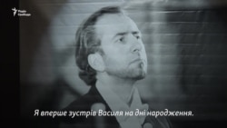 Друзі й колеги воїна Василя Сліпака провели музичний марафон його пам’яті (відео) Друзі й колеги воїна Василя Сліпака провели музичний марафон його пам’яті (відео)