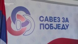 Press Savez za pobjedu Press Savez za pobjedu