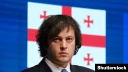 ირაკლი კობახიძე