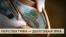 Банк, ломбард, банкротство Банк, ломбард, банкротство