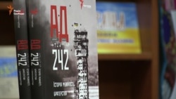 Презентація книги, написаної «кіборгами» відбулась в Києві в книгарні «Є» (відео) Презентація книги, написаної «кіборгами» відбулась в Києві в книгарні «Є» (відео)