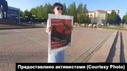 Пикет в Сыктывкаре