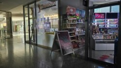 'Dan za porodicu': Prva neradna nedjelja za trgovce u Federaciji BiH 'Dan za porodicu': Prva neradna nedjelja za trgovce u Federaciji BiH